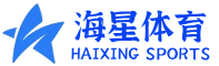 海星体育-实时数据与专业分析平台